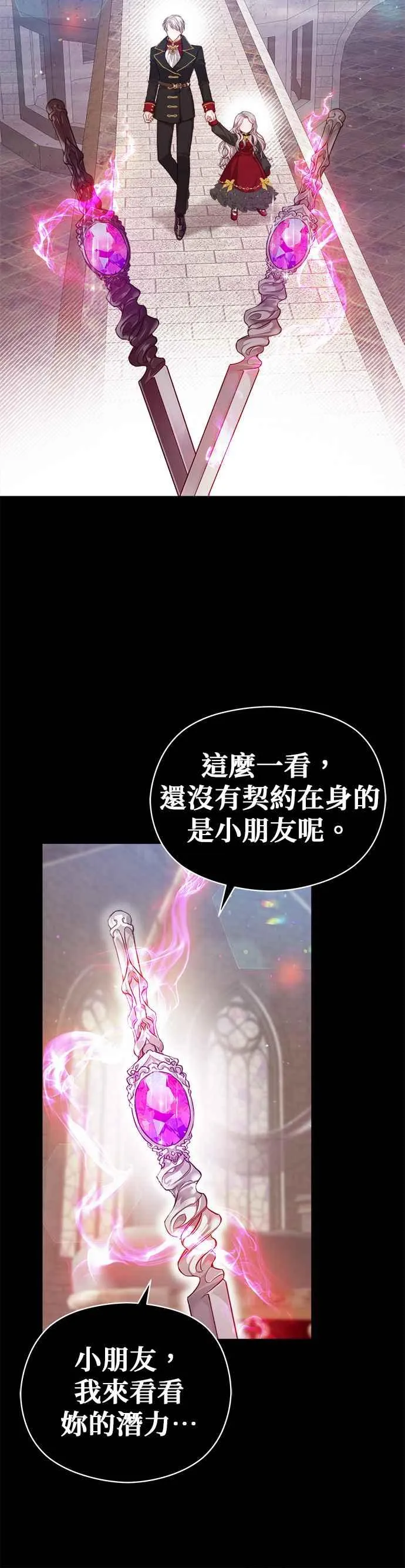 第55话31