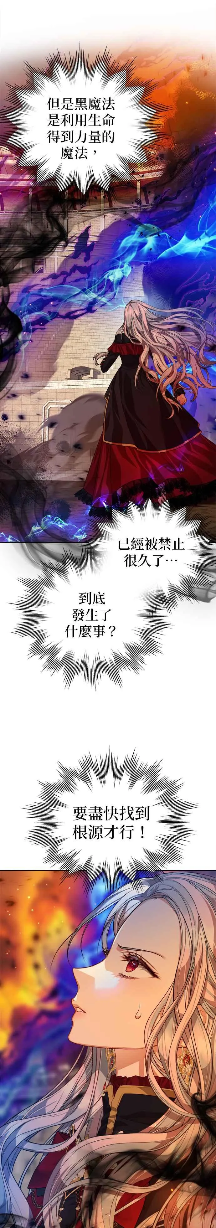 第70话23