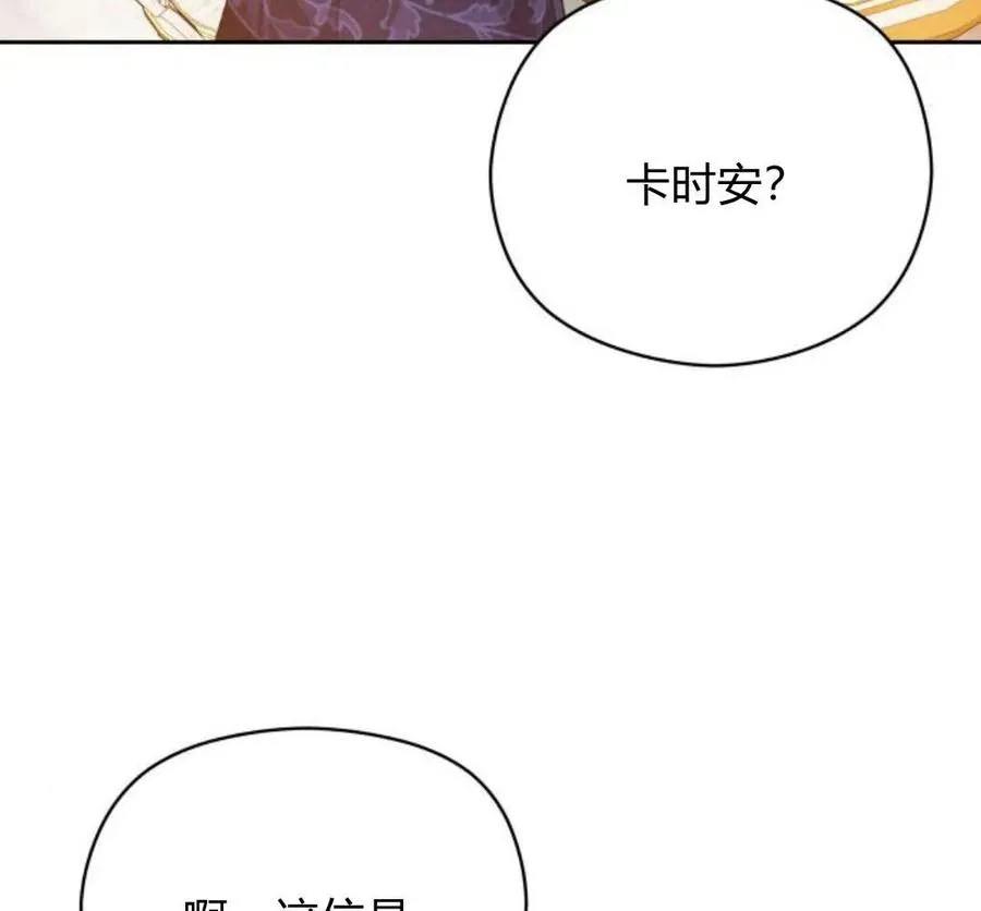第28话65