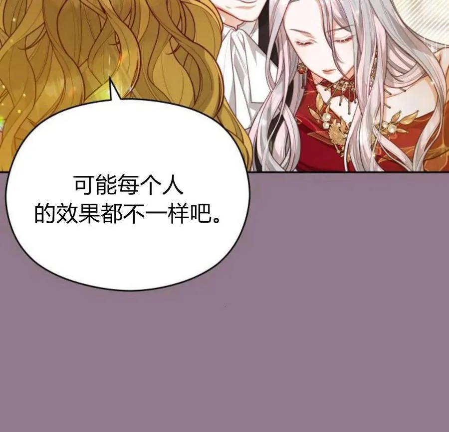 第33话50