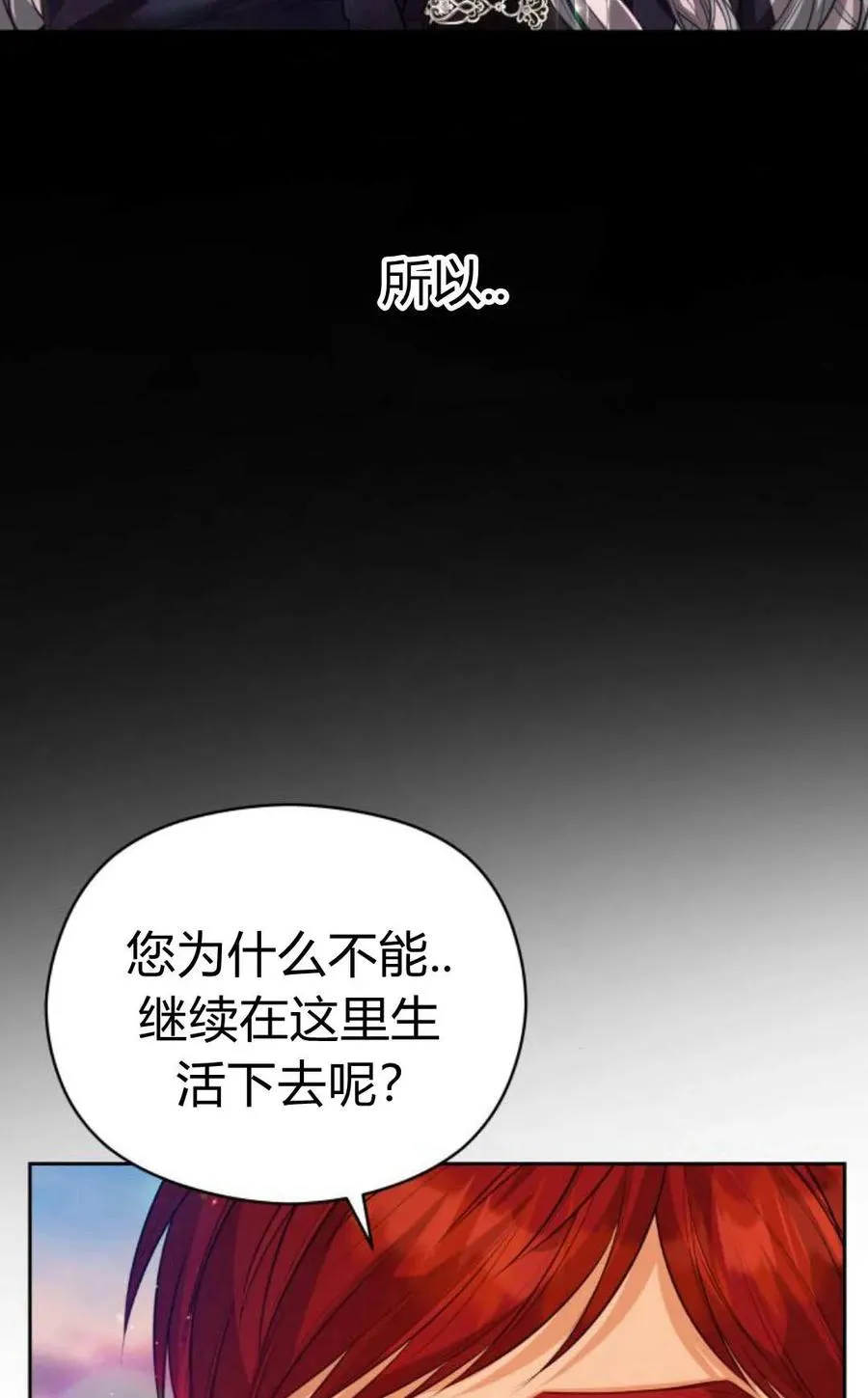 第43话15