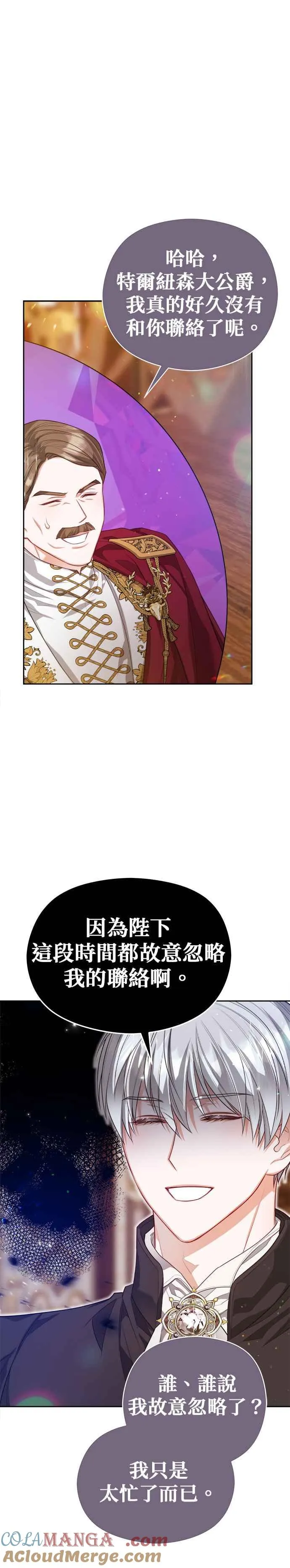第60话28