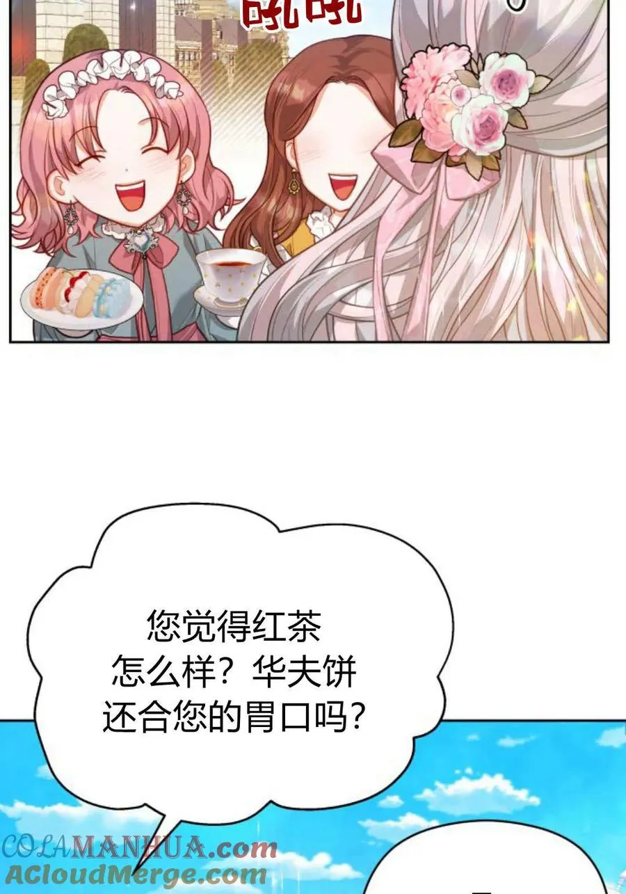 第37话21