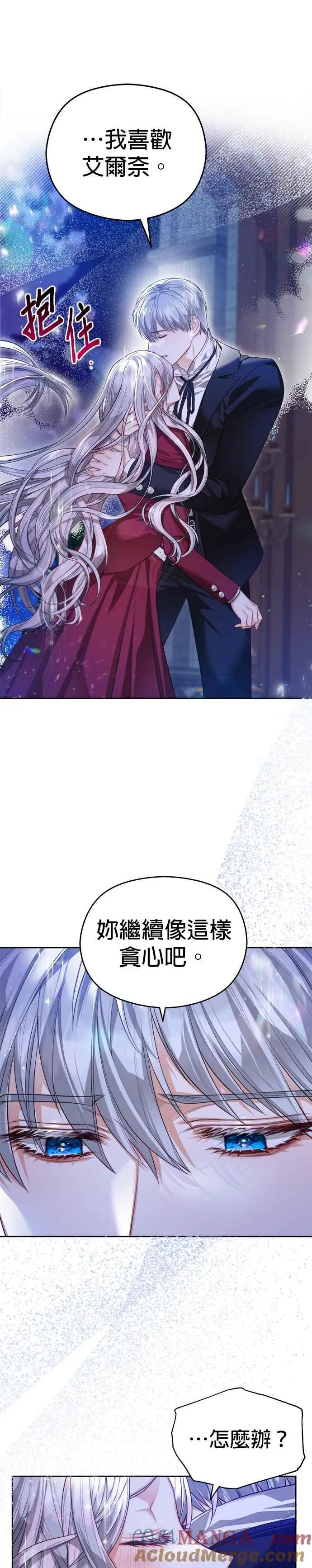 第55话24