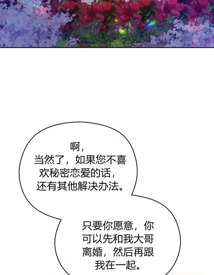 第17话47