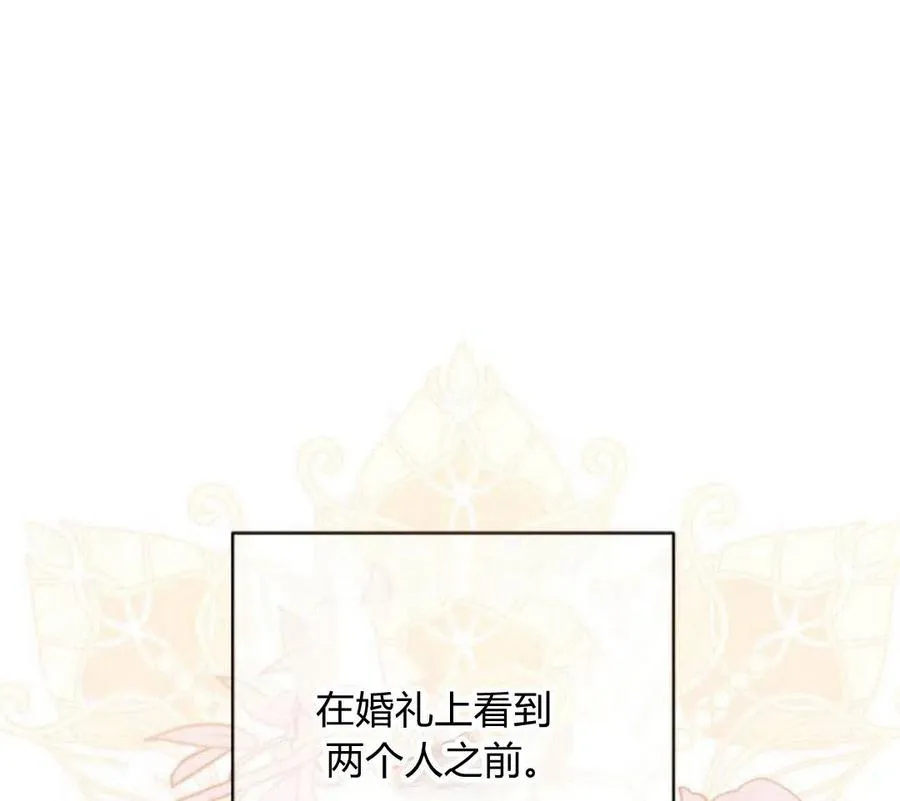 第5话103