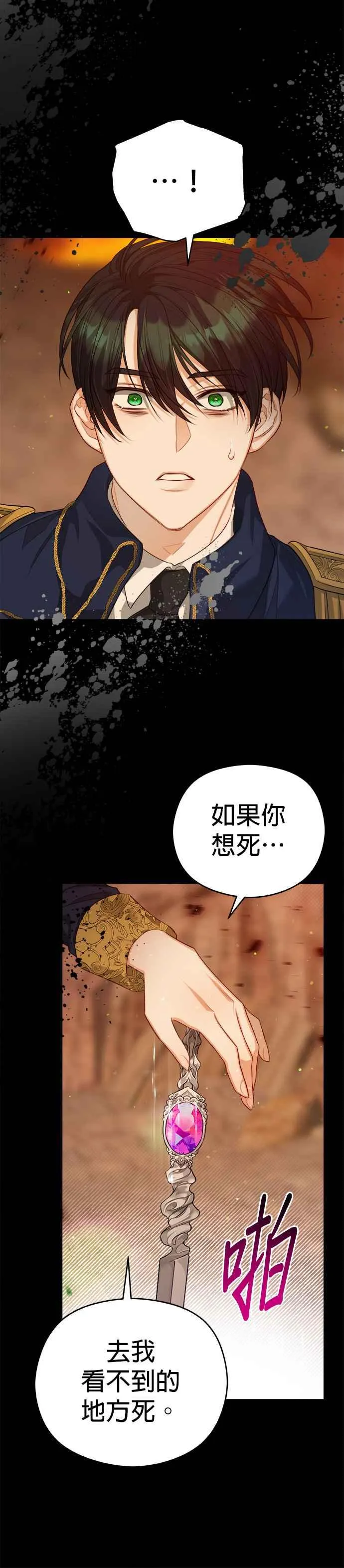 第59话27