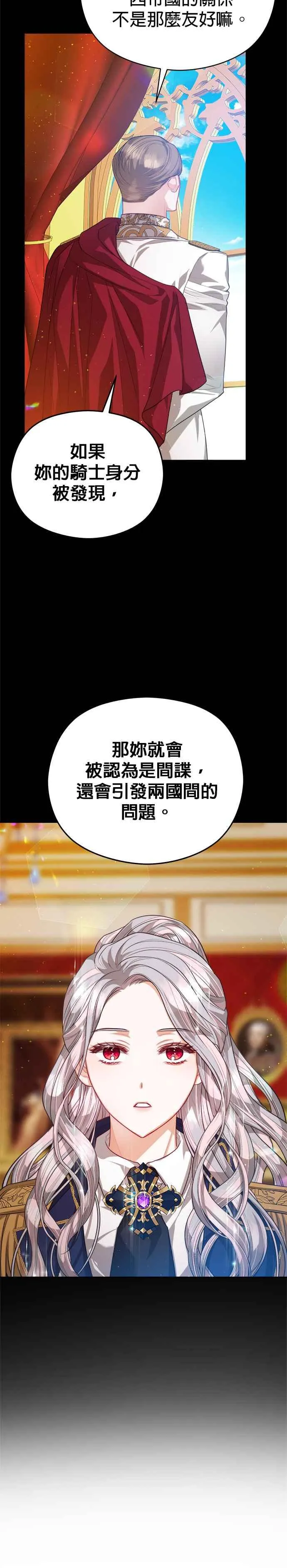 第71话13