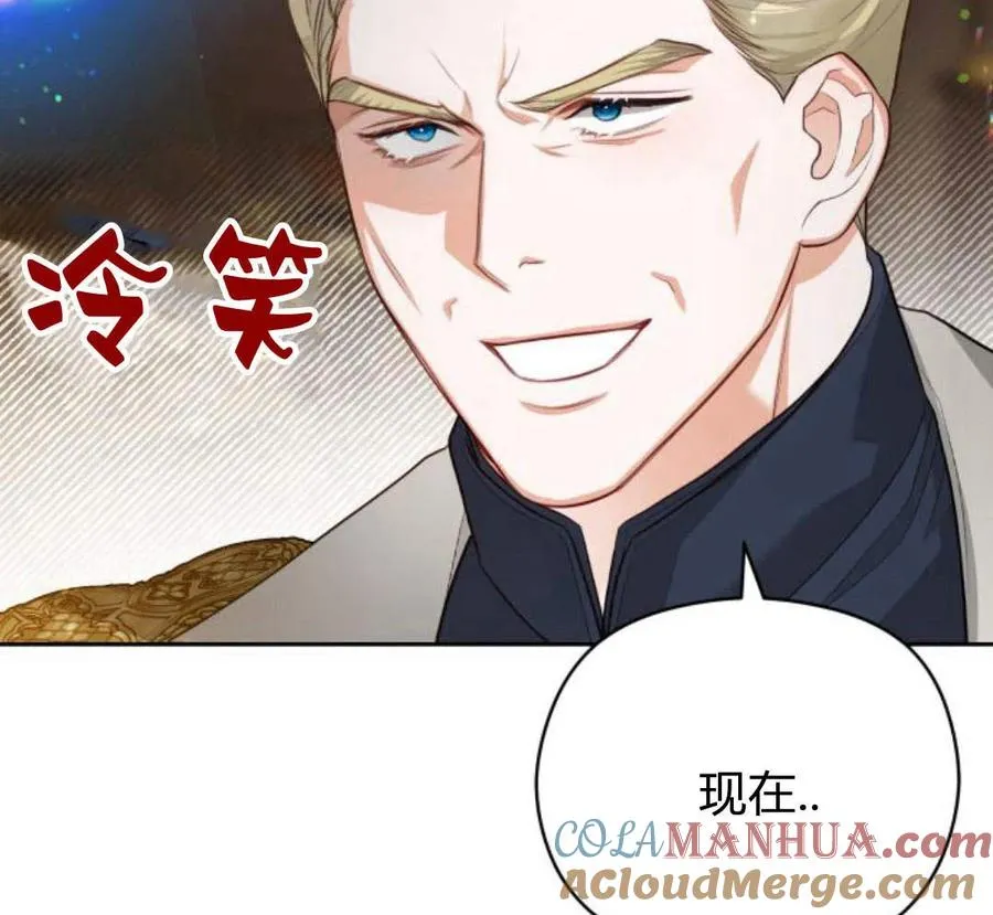 第32话108