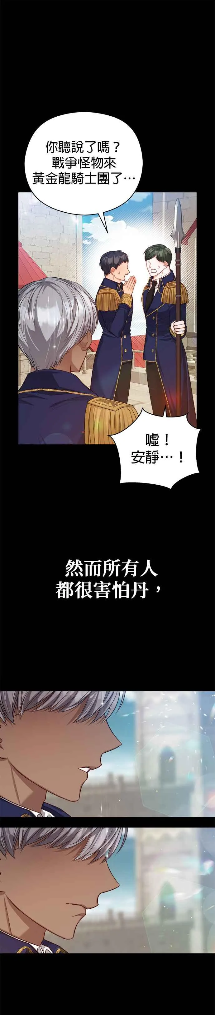 第63话11