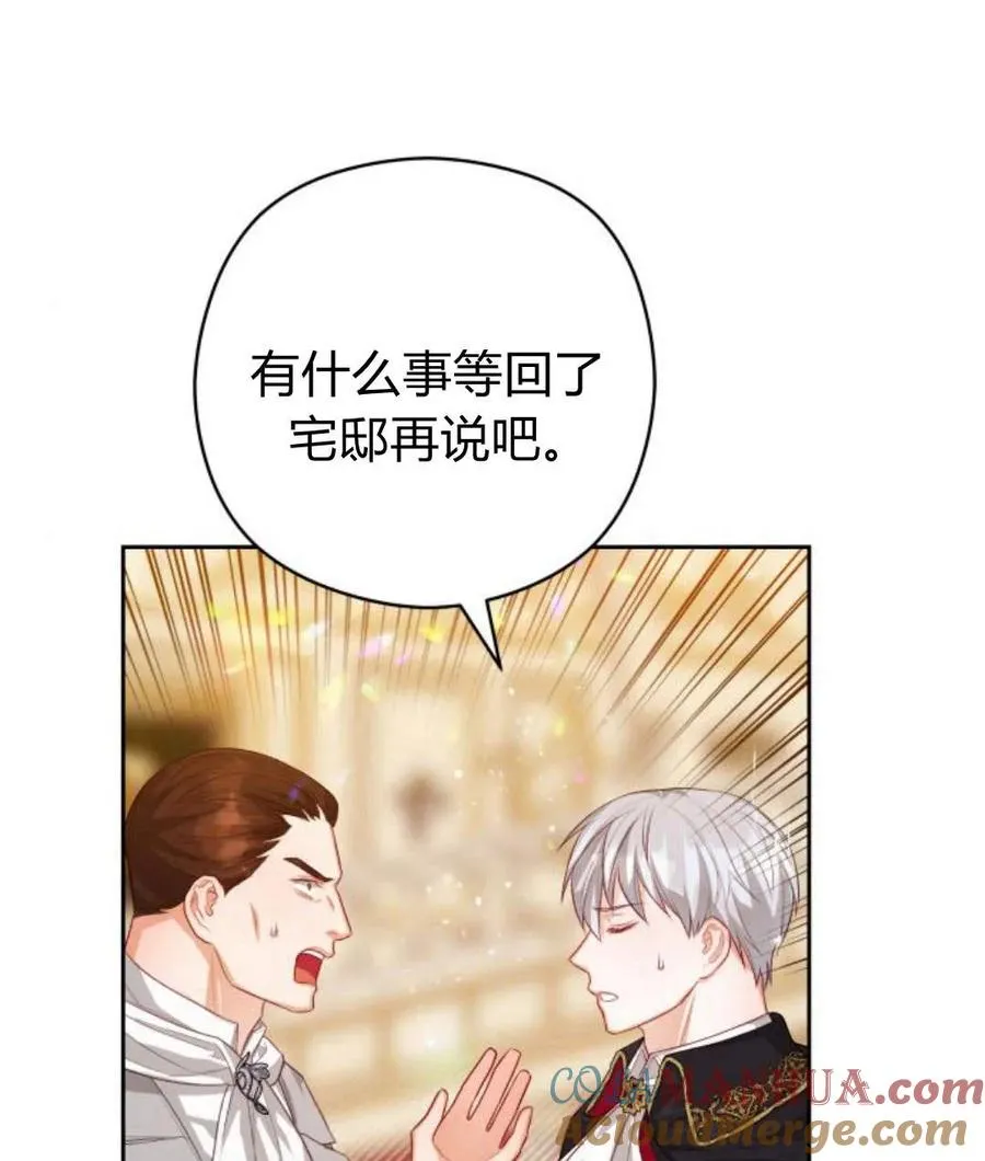 第30话108