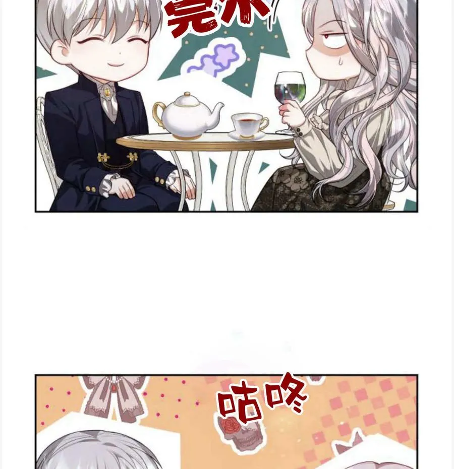 第50话143