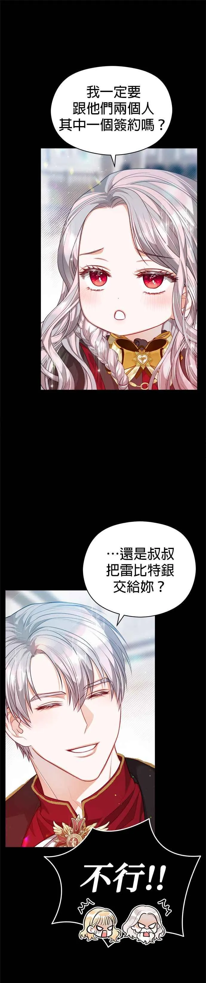 第55话35