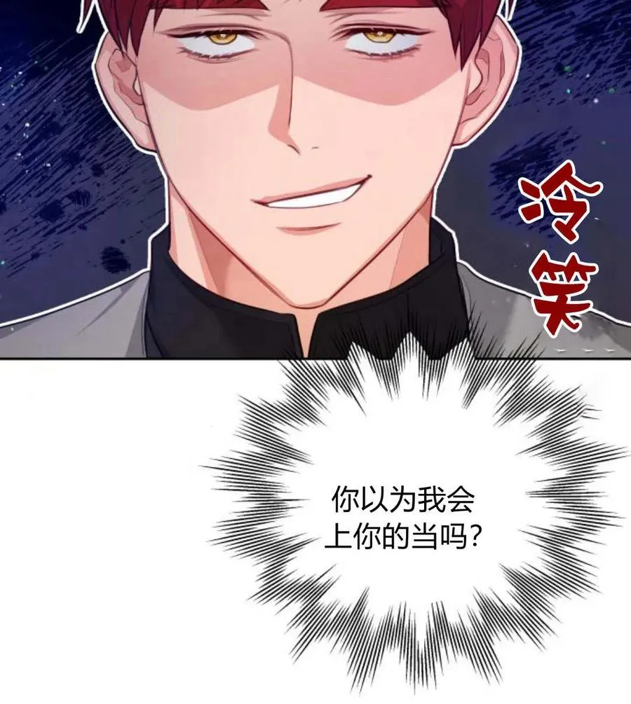 第31话115