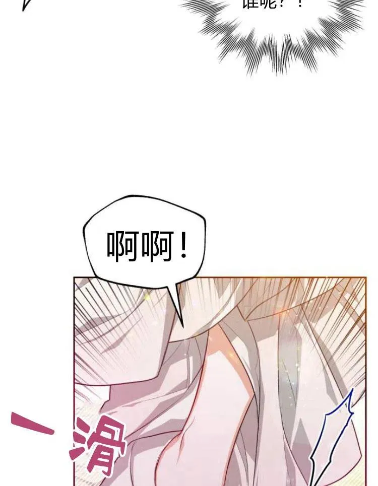 第6话17