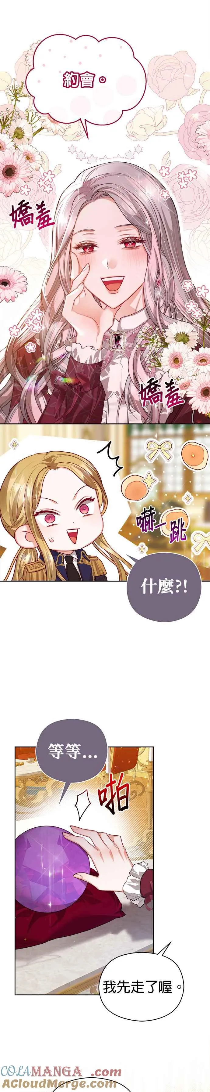 第65话20