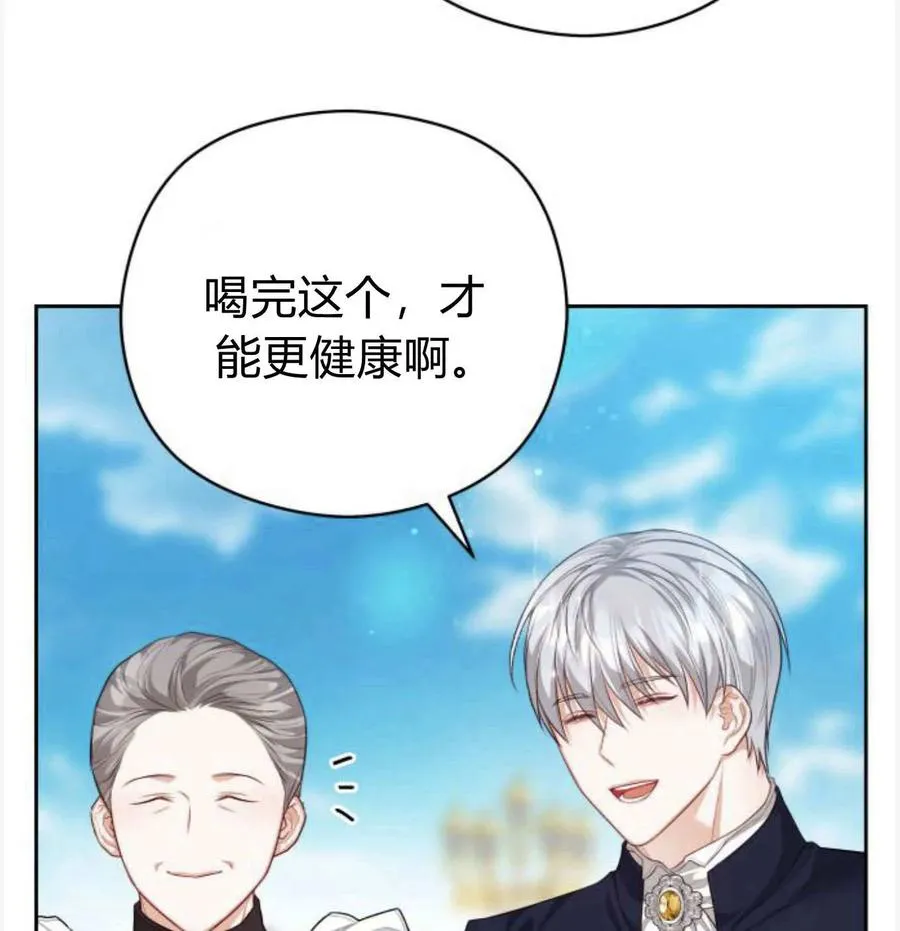 第50话139