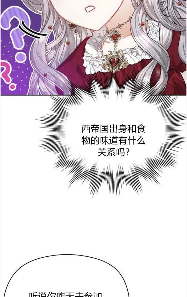 第21话44