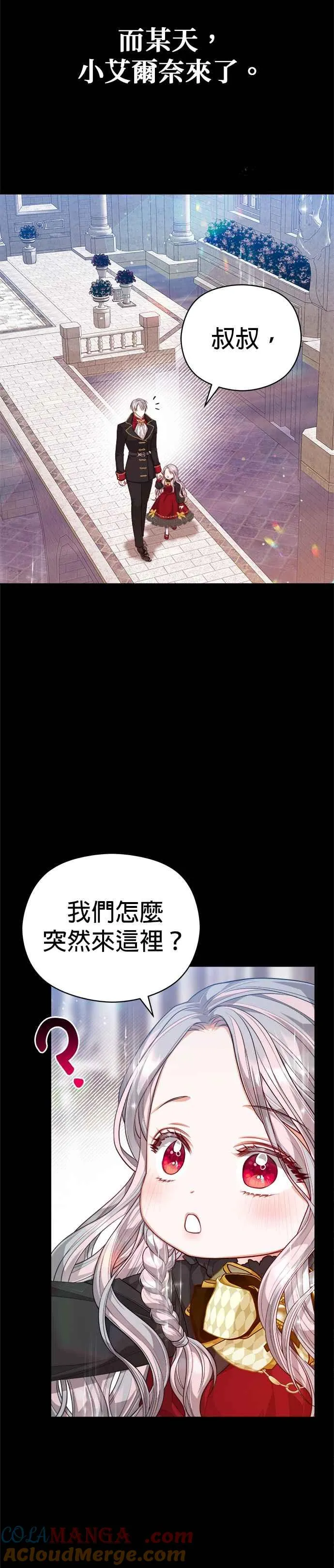 第55话28