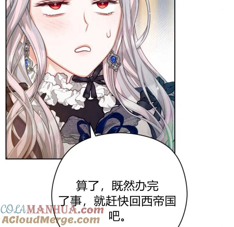 第35话90