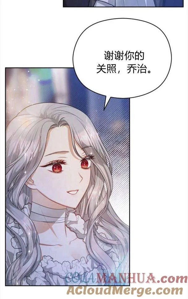 第26话75