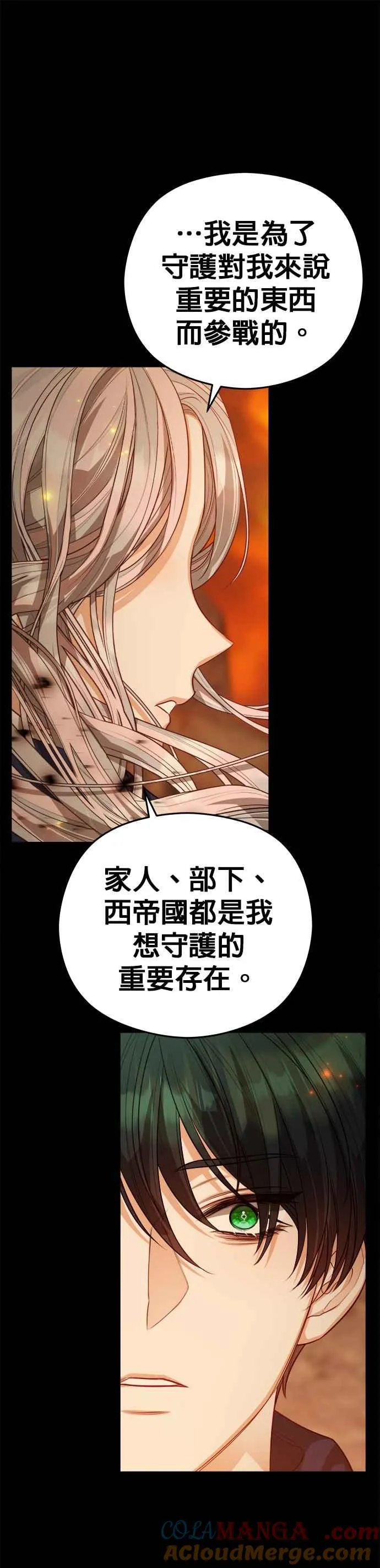 第59话30