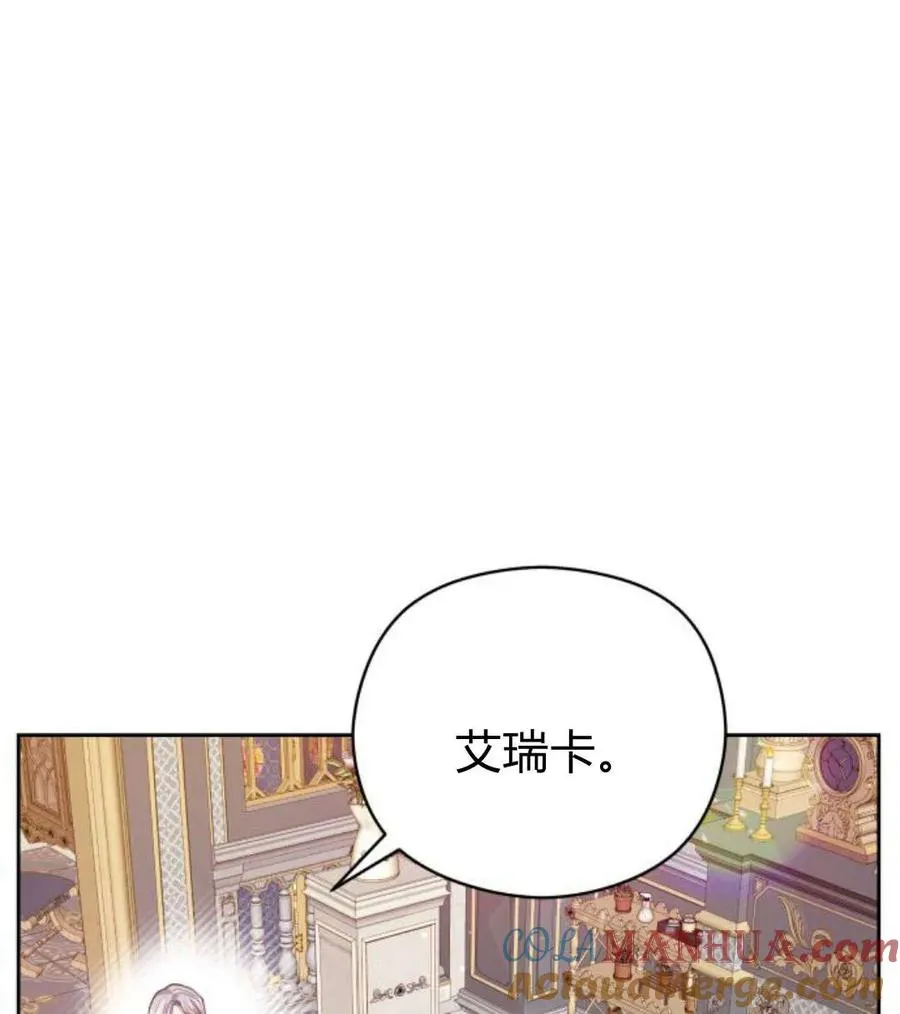 第44话12