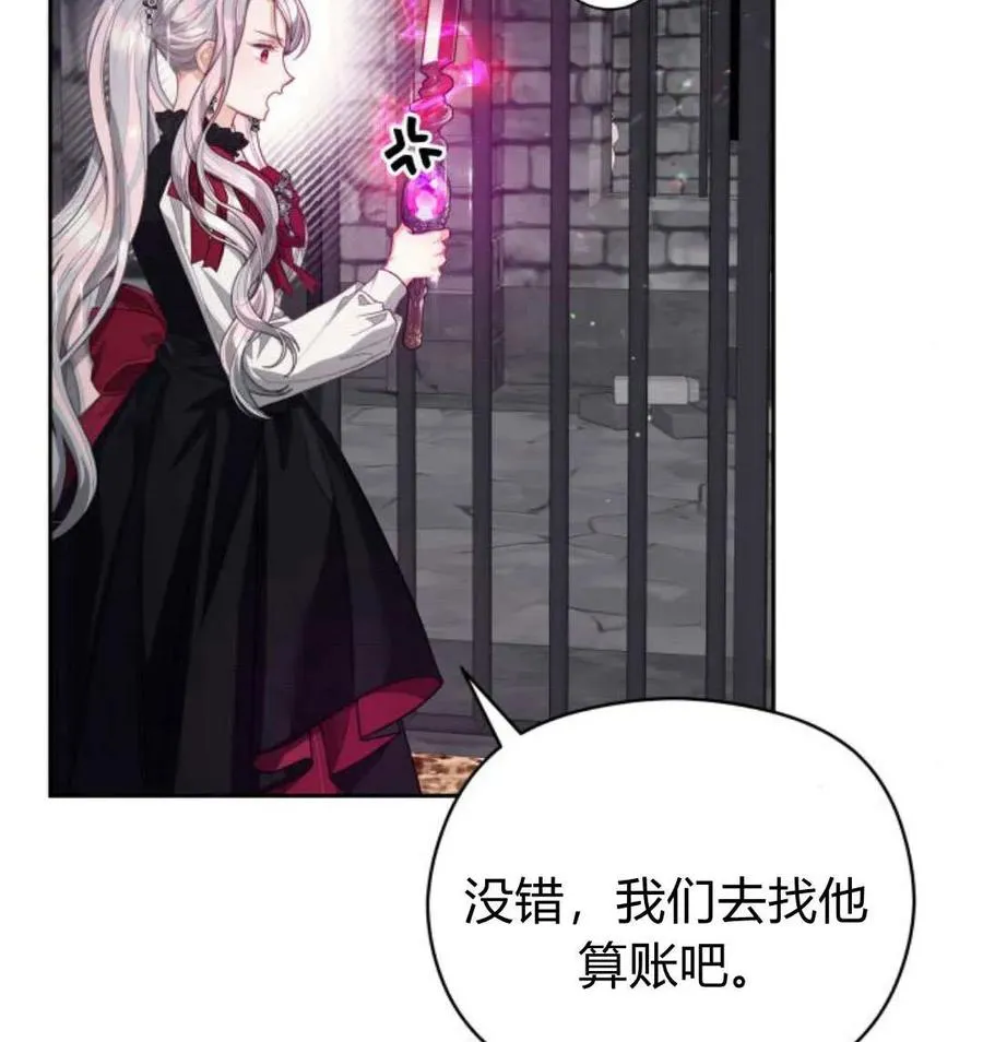 第48话18