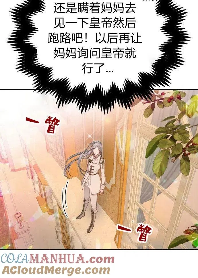 第1话40