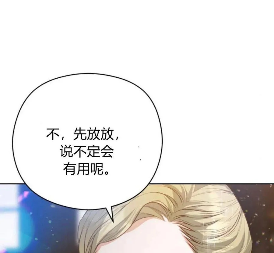 第32话107