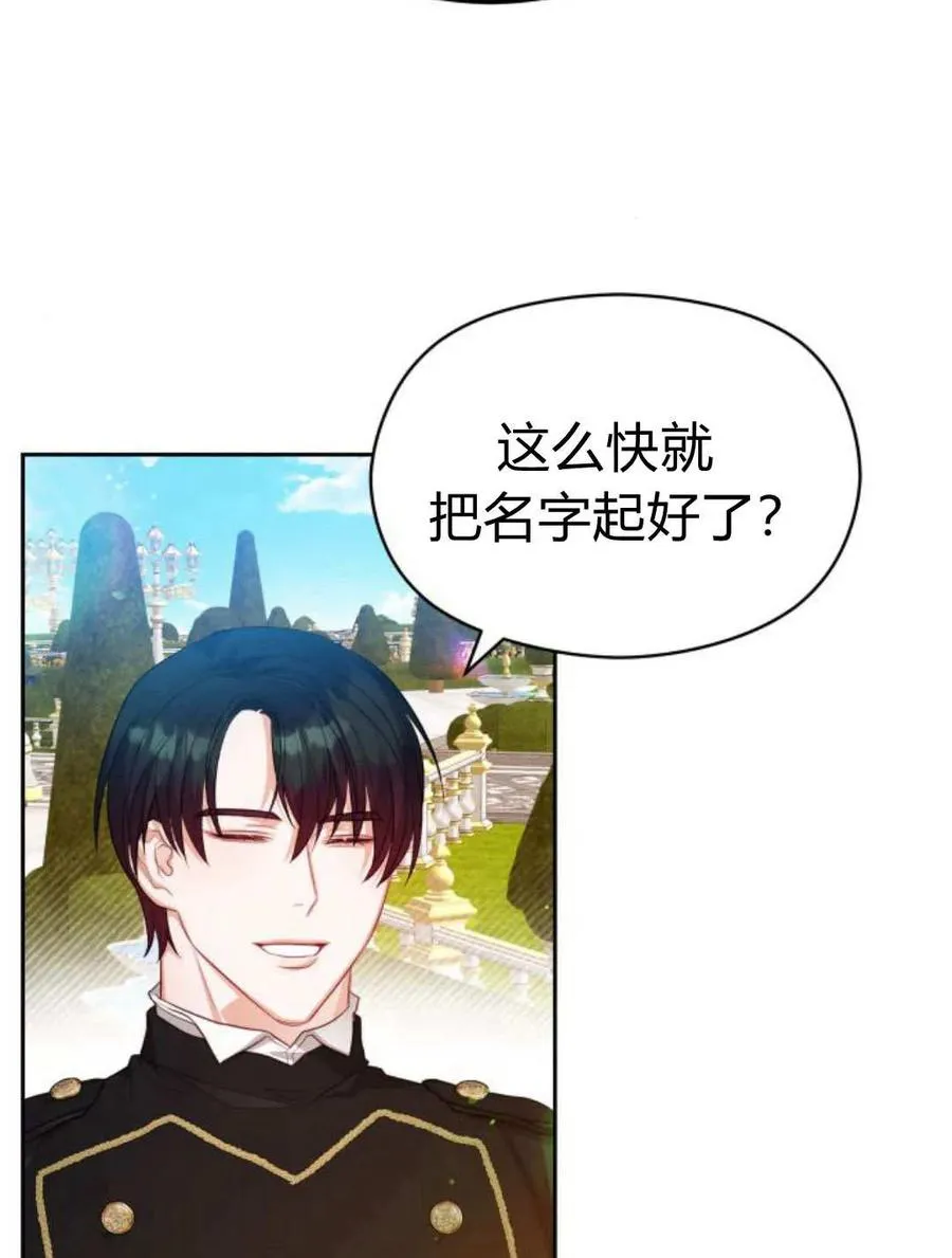 第39话42