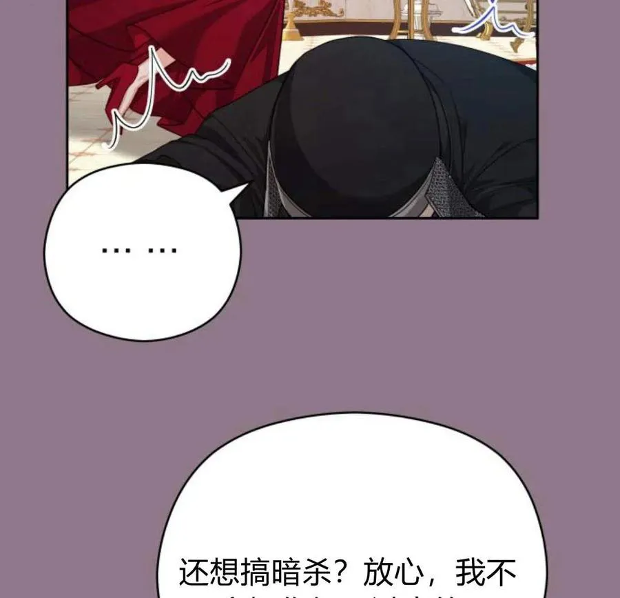 第33话90