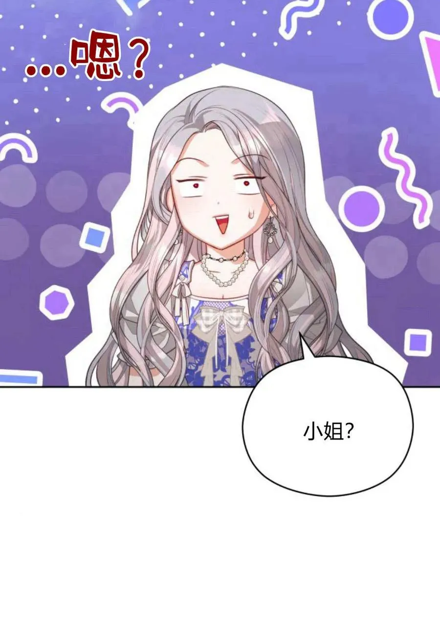 第39话66