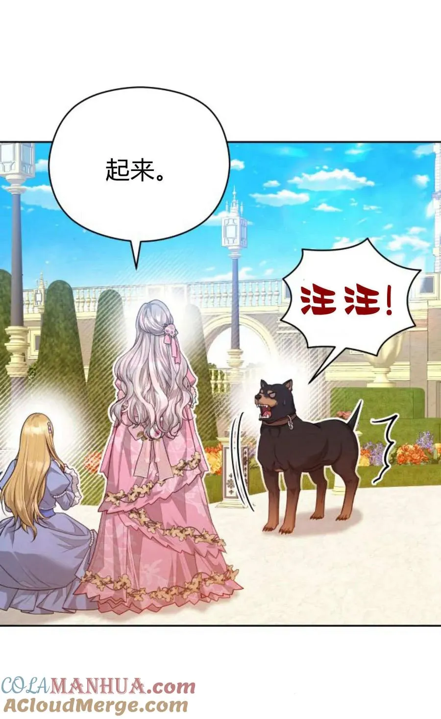 第37话66