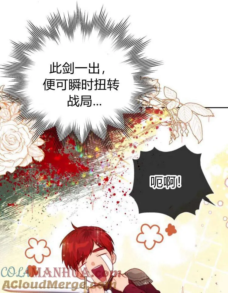 第10话60