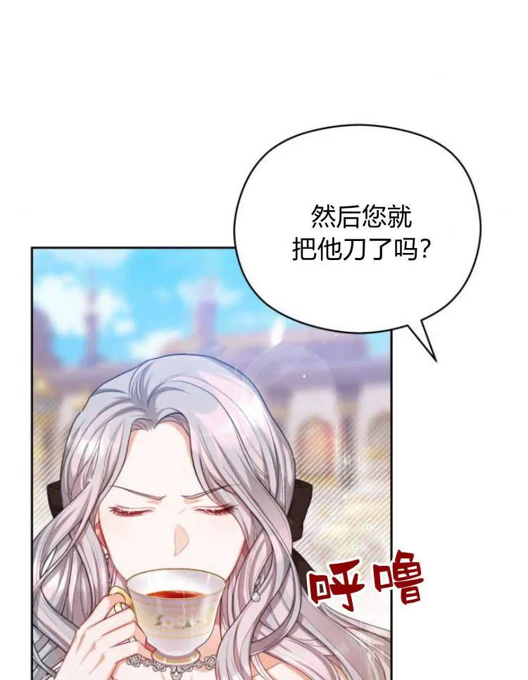 第17话107