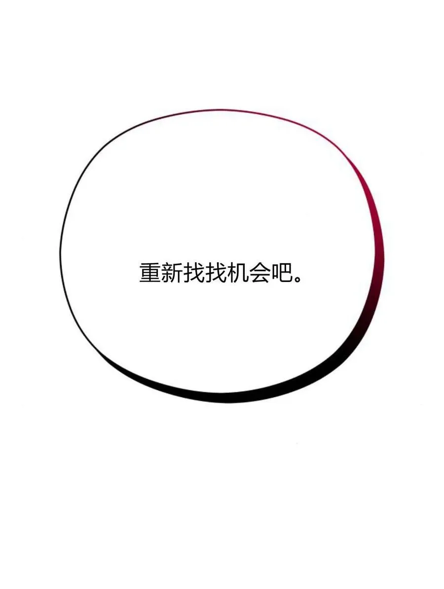 第38话43
