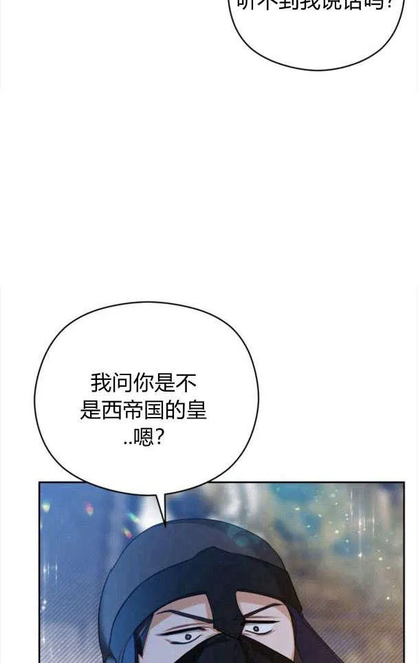 第26话13