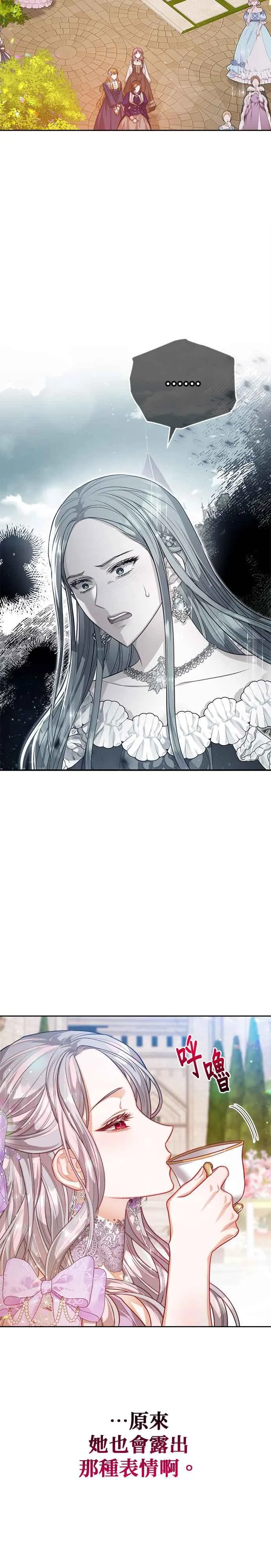 第54话5