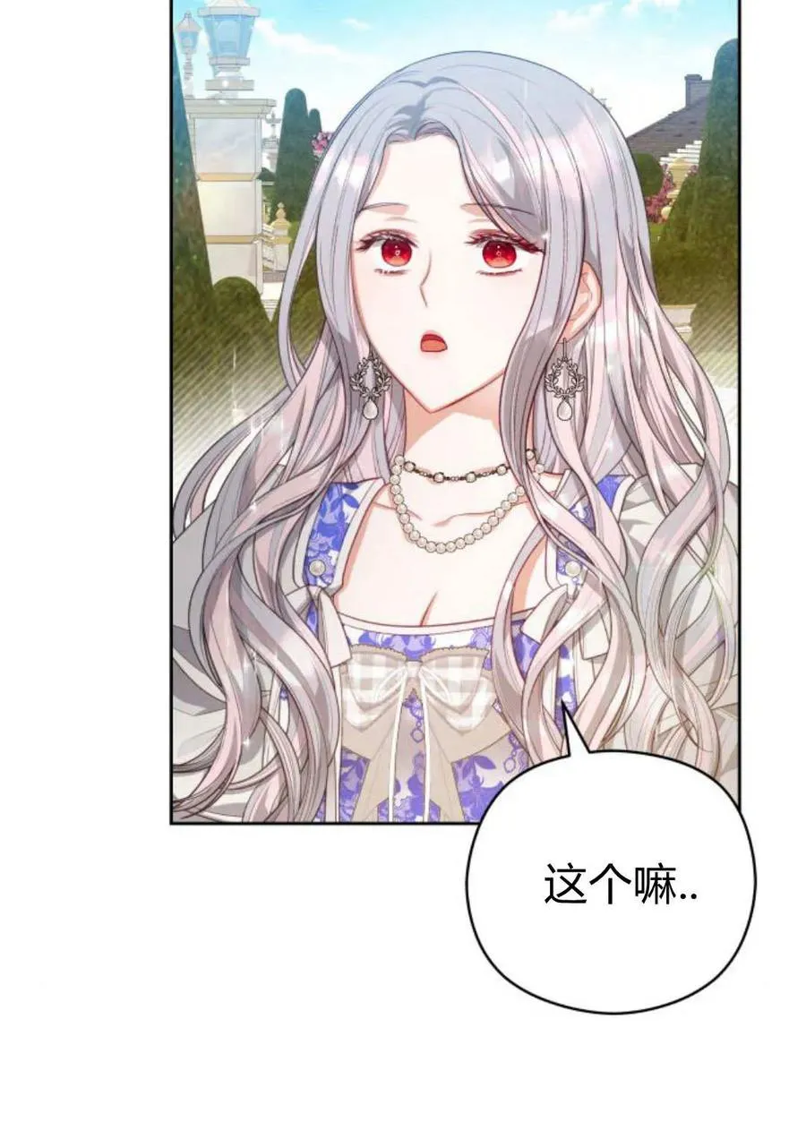 第39话89