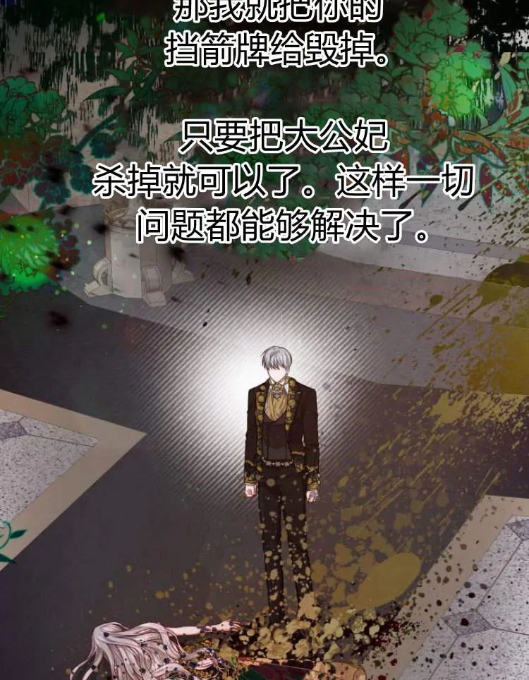 第18话94