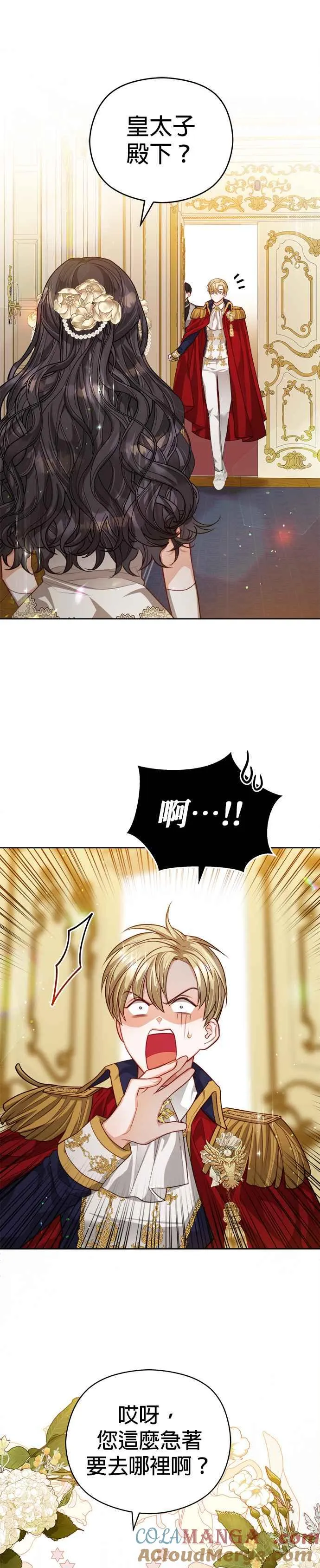 第58话2