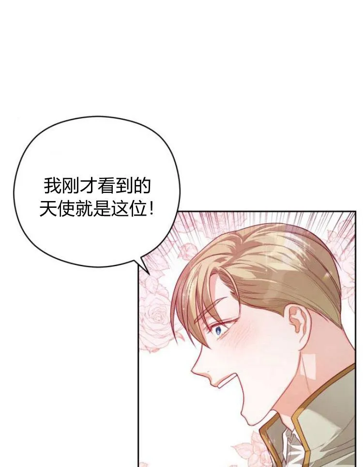 第14话74