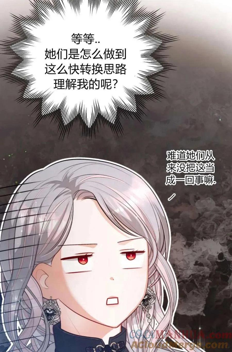 第38话75