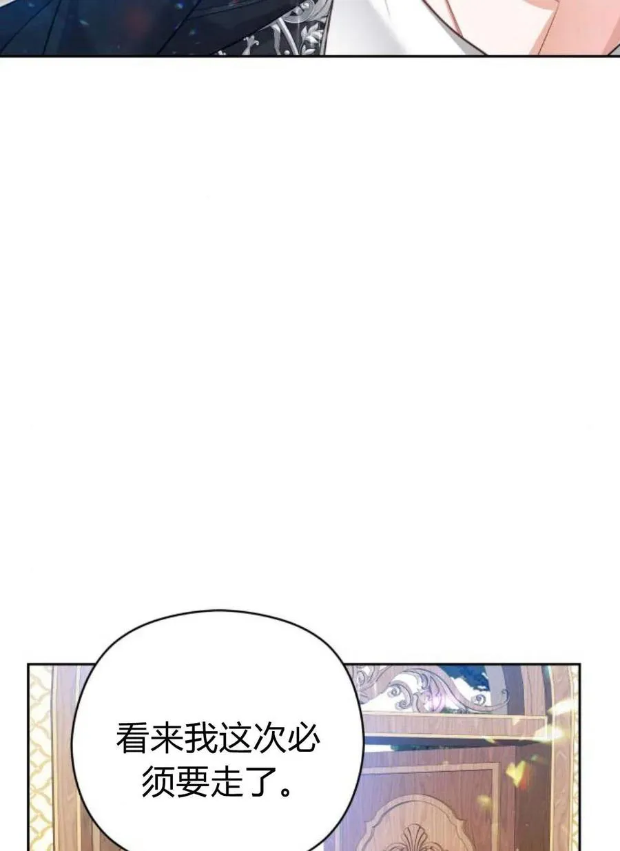 第36话26