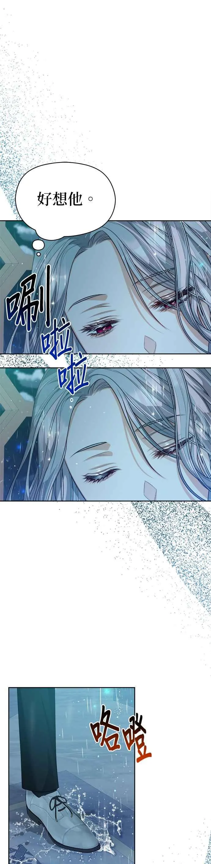 第61话21