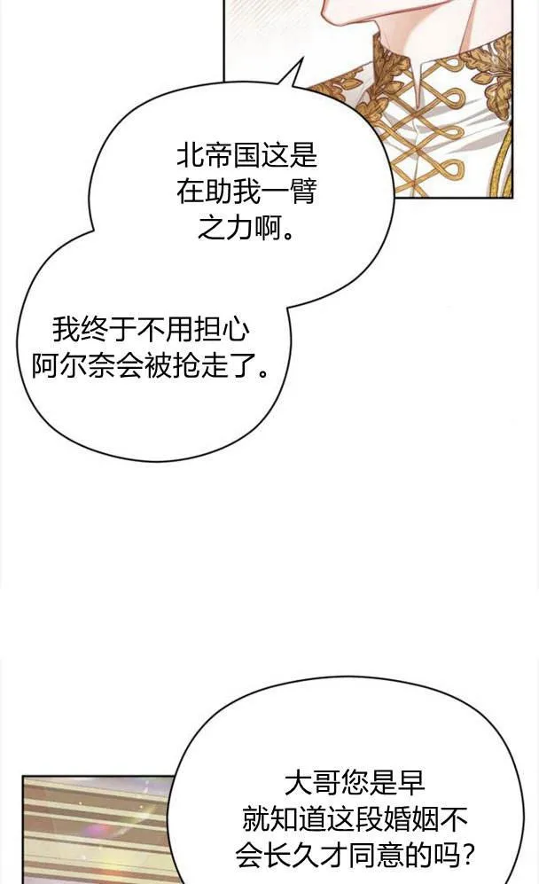 第25话5