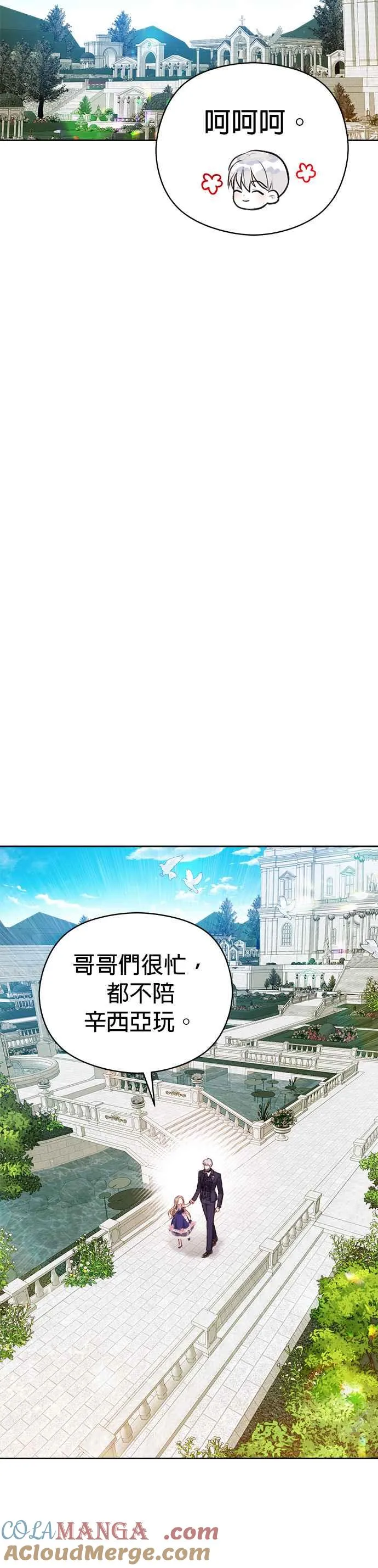 第一季后记12