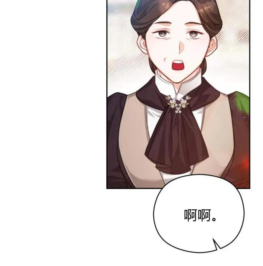 第34话75