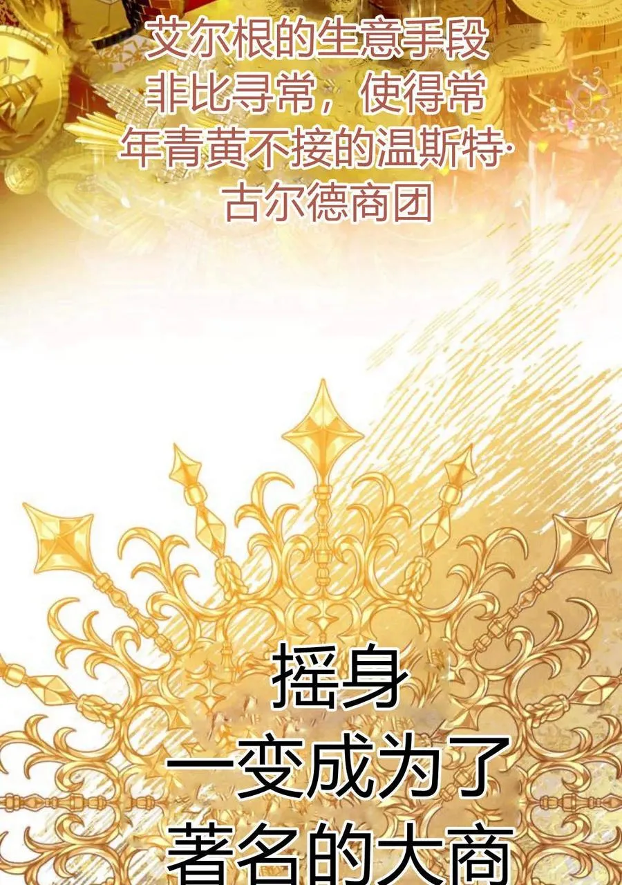 第36话86